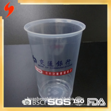 Tasse en plastique publicitaire transparente, logo unique, 230 ml